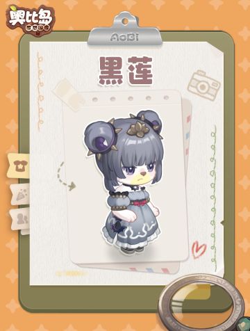 奥比岛岛民 | 黑莲