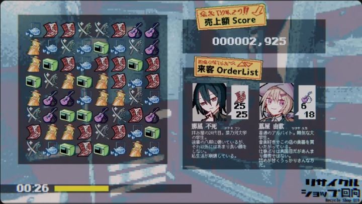 三消解谜人类观察恐怖新游戏已上架Steam截图