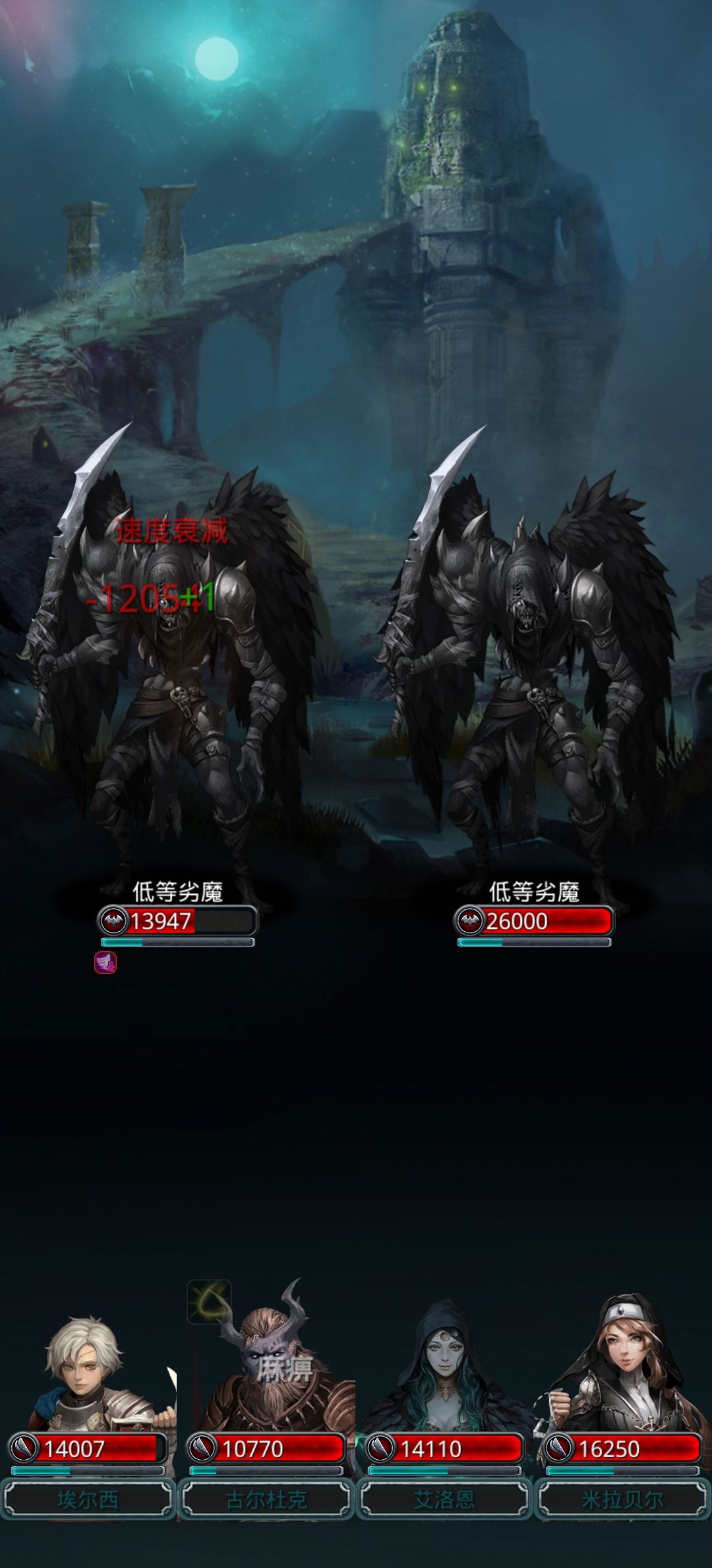 为什么我的狂战会给对面加血? 3