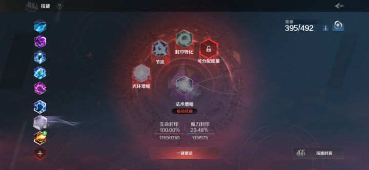 求解截图