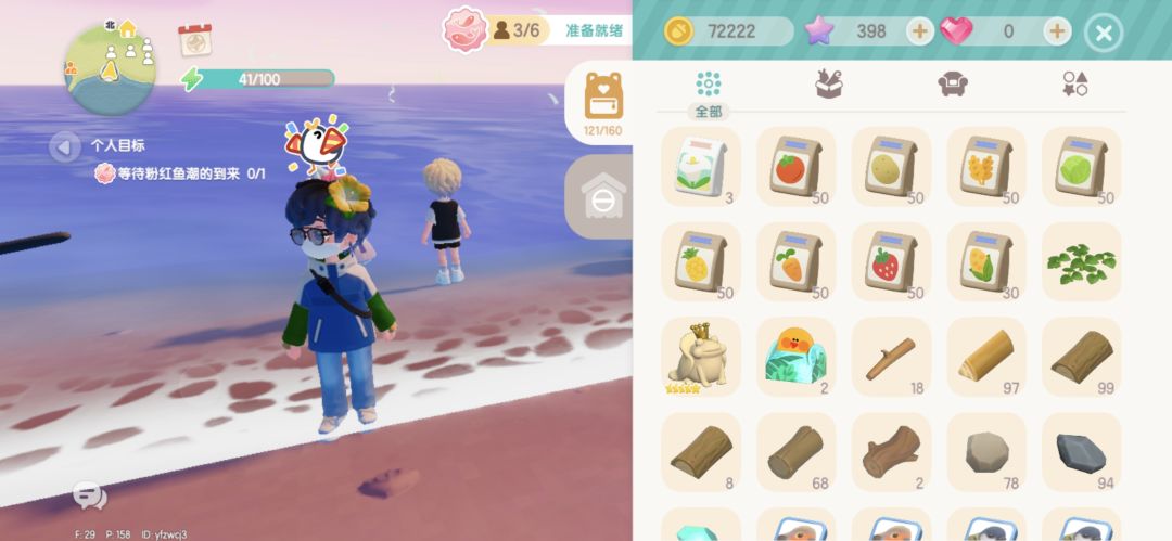 五星沙雕青蛙易如反掌! 3