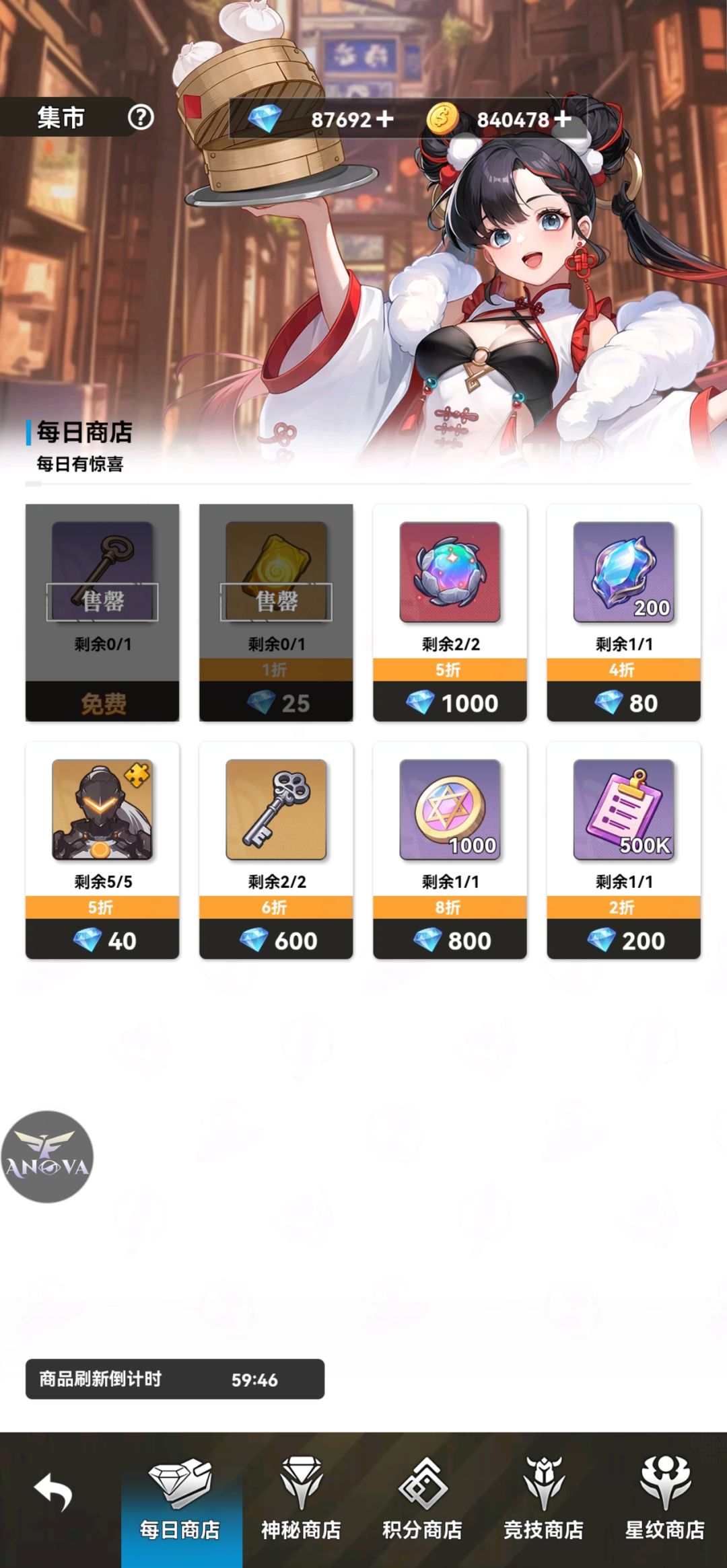 钻石消费，商店购买指北（新人必看）截图
