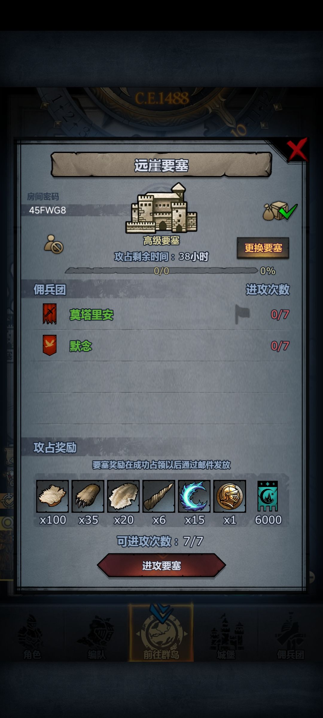 动态图片 7