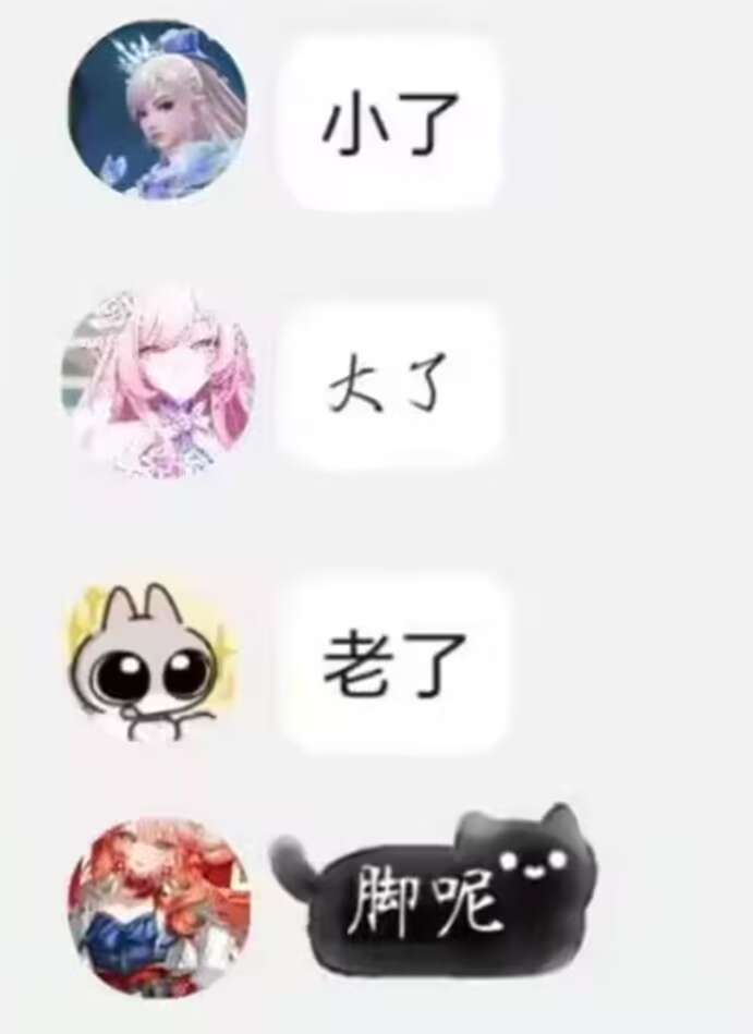 横屏还是竖屏啊？截图