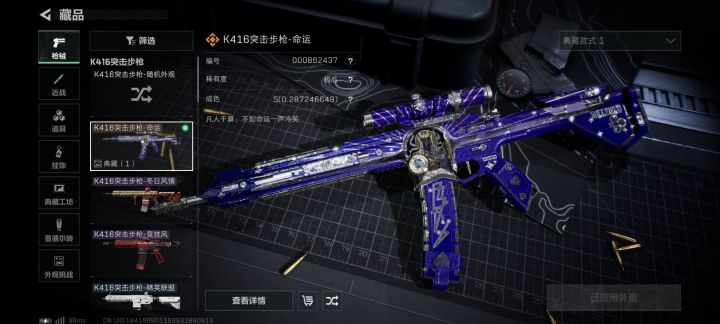 估个价xdm,不玻璃心截图