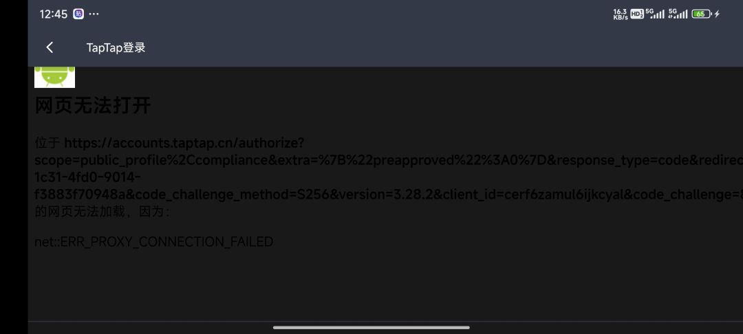 登录bug 1