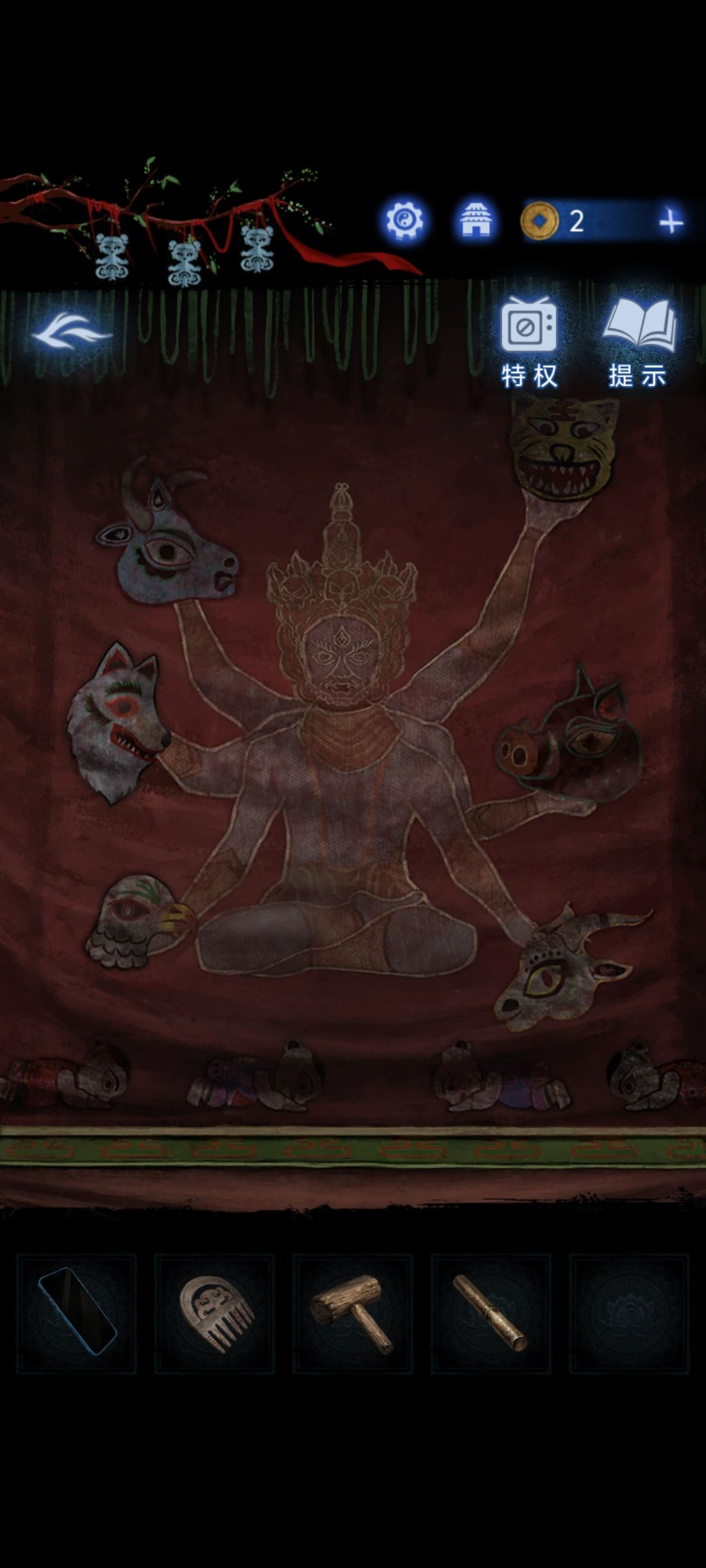幕布六葬解密思路求解 1