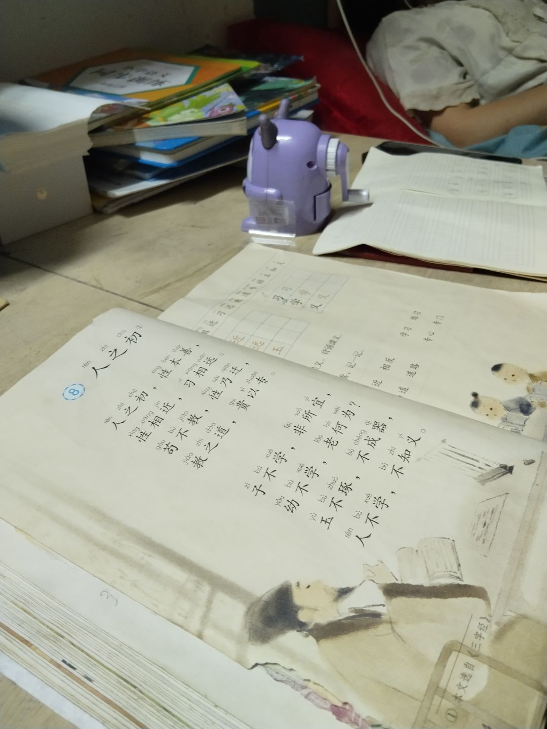 动态图片 13