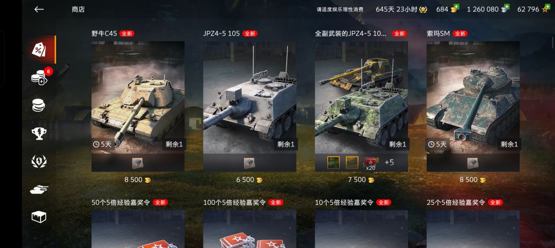 一坨 1