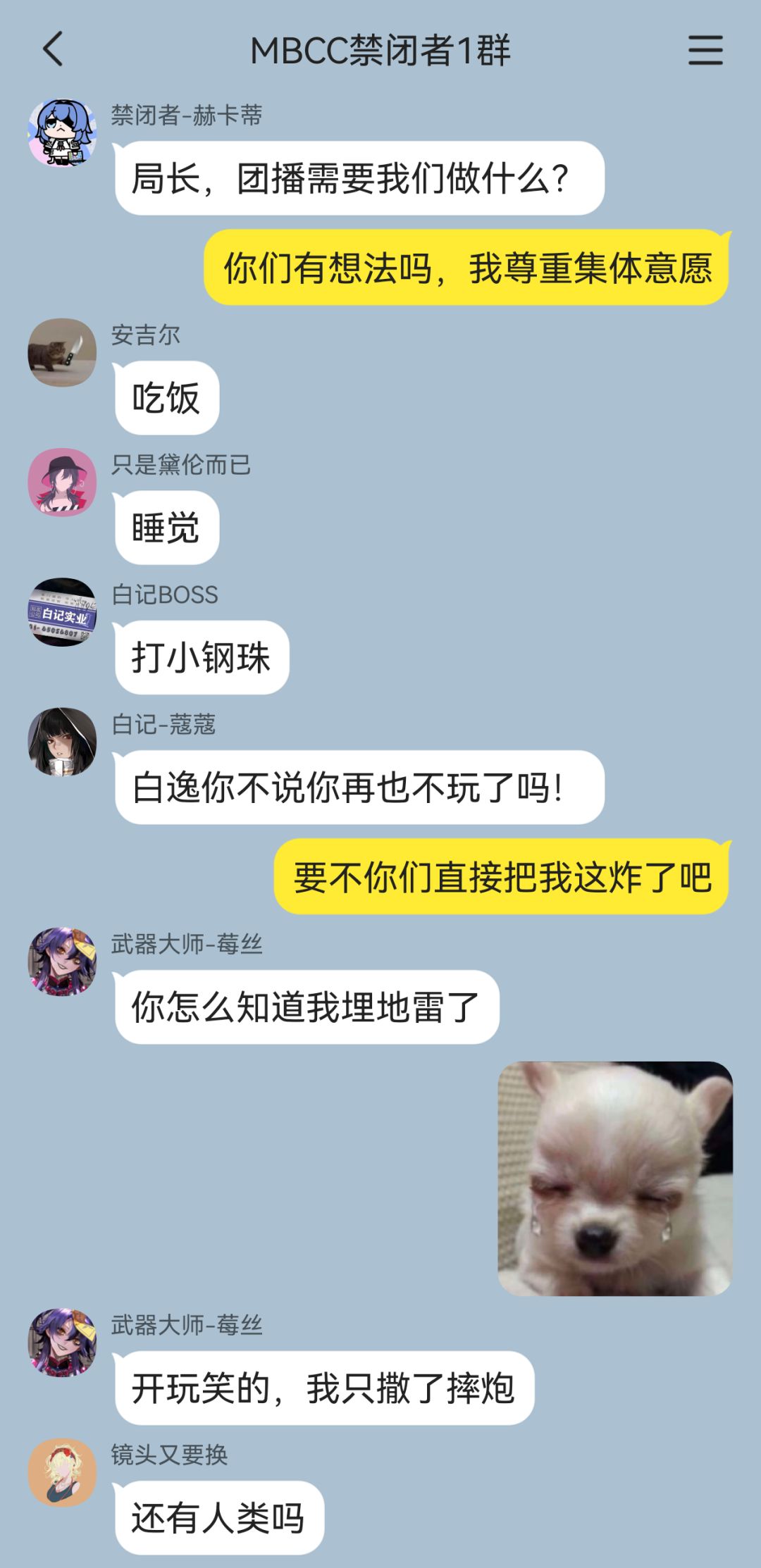 欢迎收看MBCC全员团播(1) 2