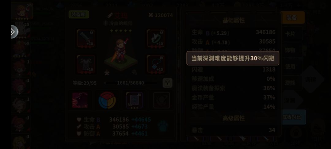 38万新电卡风扇过奥妹 3