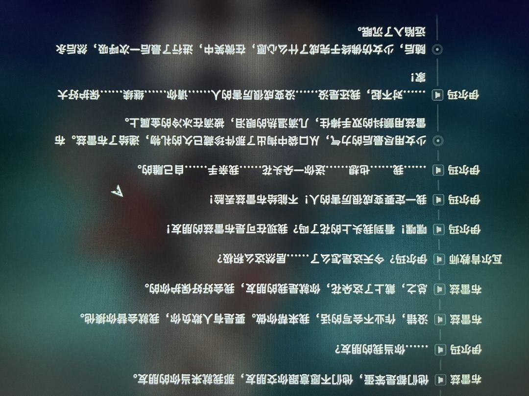 伊尔玛！！！！！呜呜呜呜呜呜😭😭😭 8