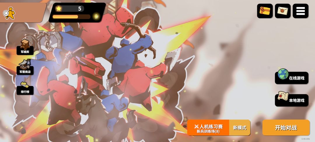高质量➕免费3D策略（战争）游戏❗上线了❗❗❗ 2