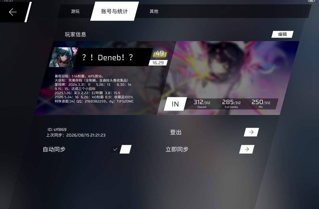 EZHD制霸+lN250AP 1