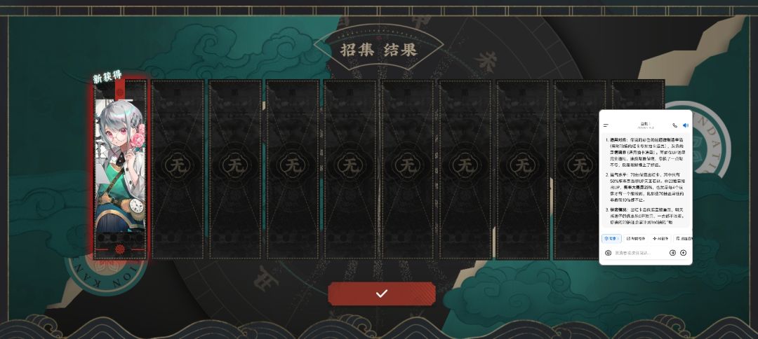 动态图片 11