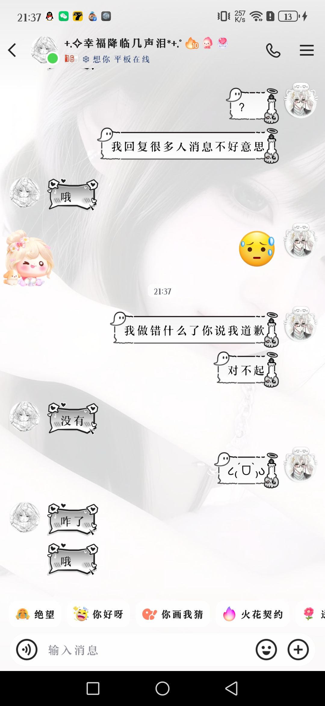 d监护,最近刚玩 2