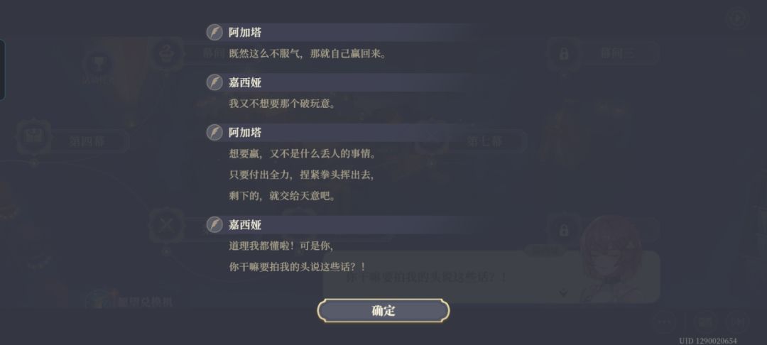 最喜欢的活动终于复刻了 9