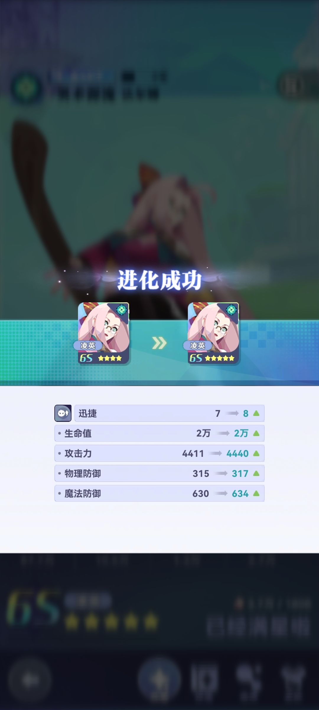 第一个满星纪念贴 2
