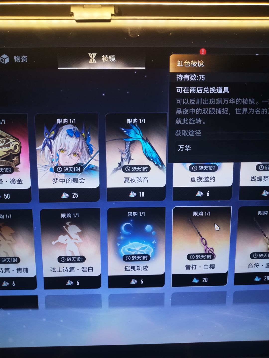 终于刷到大欧号了 1