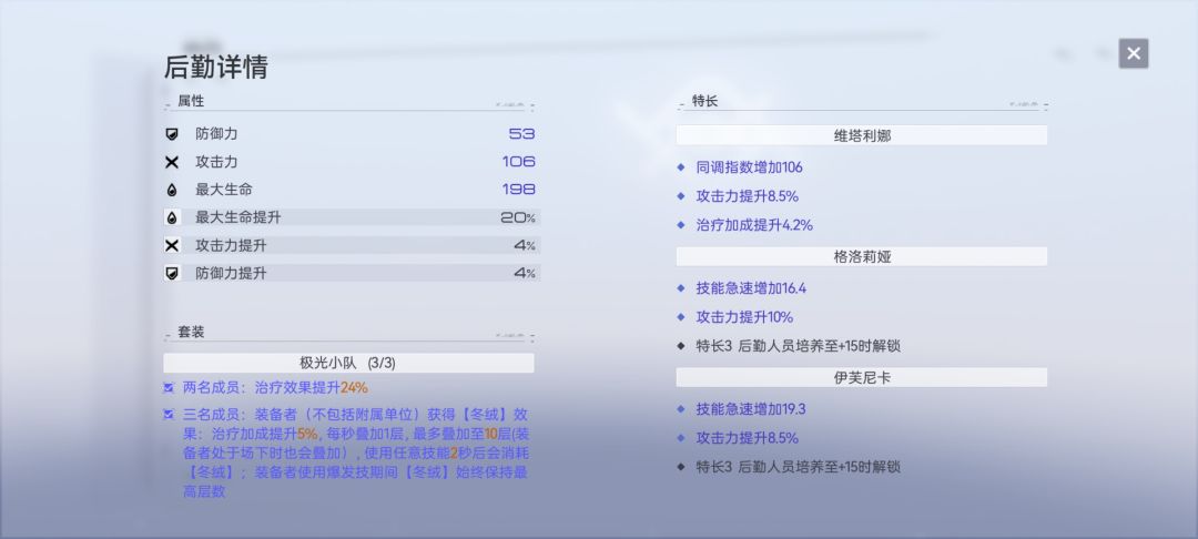 172后勤 1