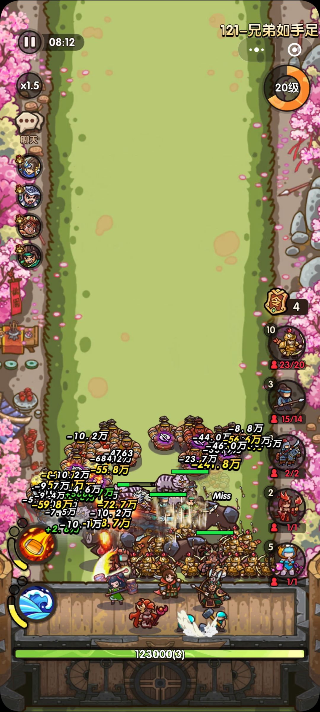 120.121简单模式通关 2