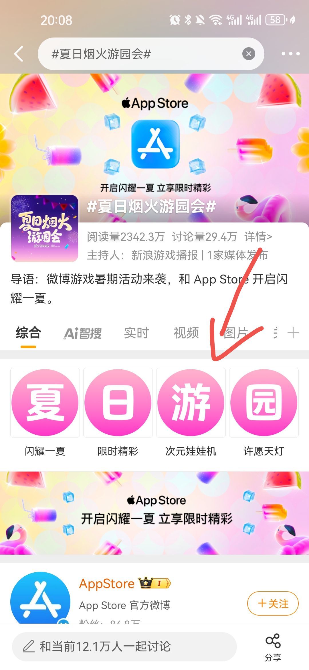 大家买菜买出行道具缺金币了吗？看这里截图