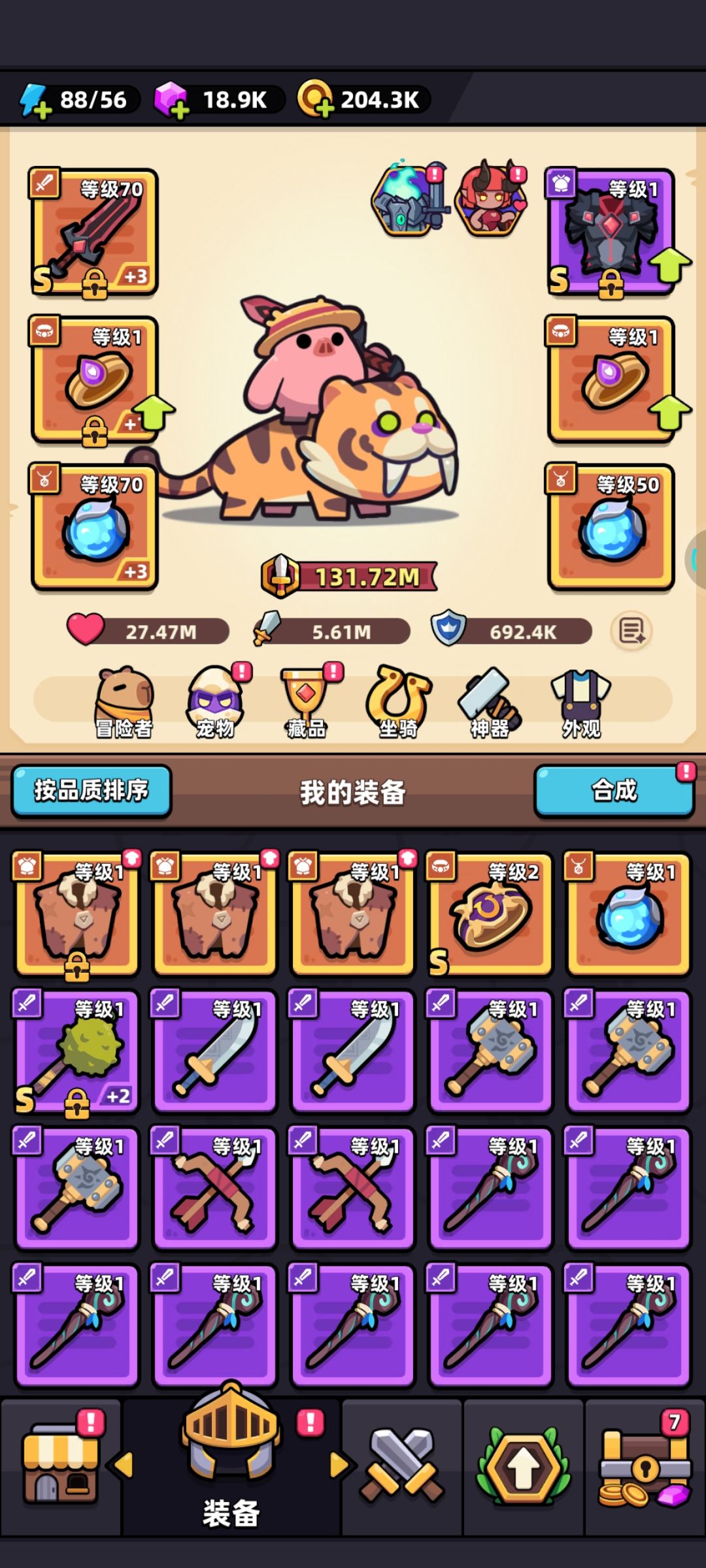 凹应,太难啦 1
