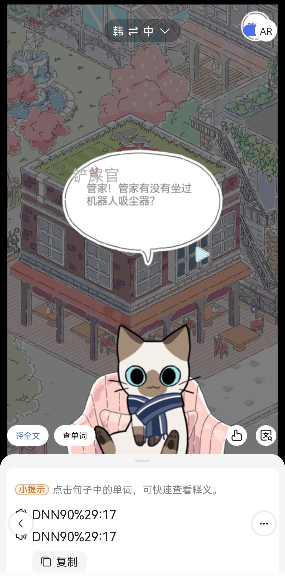 动态图片 5
