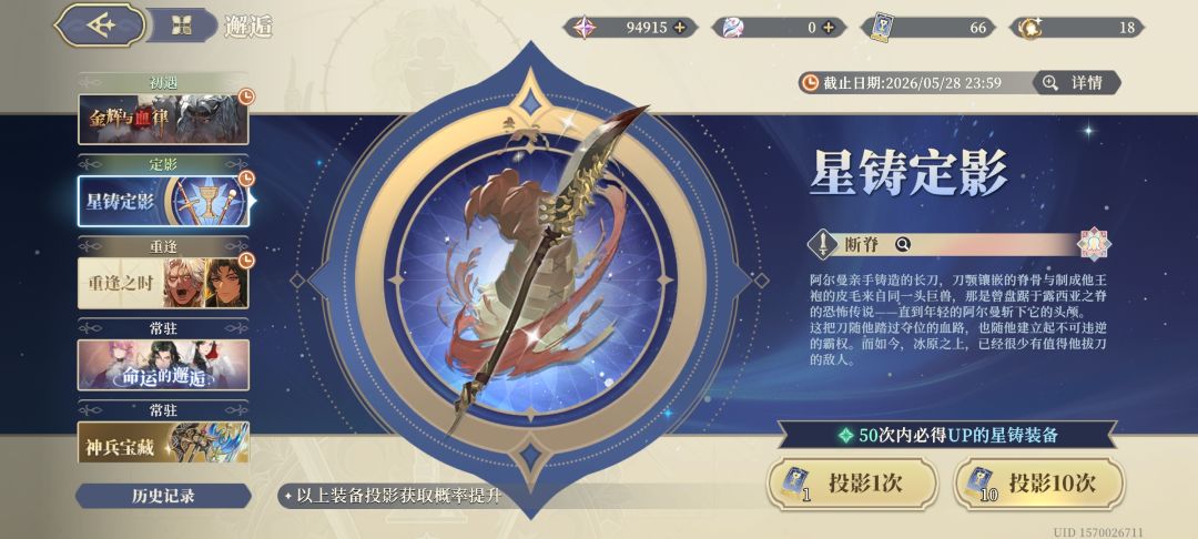 全装甲麦莎,迎敌! 2