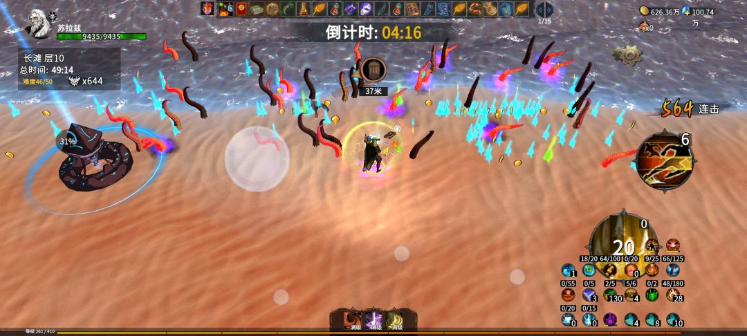 打不过无尽的,魂石不够的进来看。 1