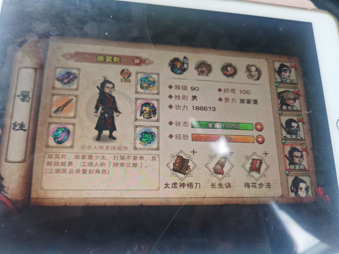 萌新求助,厂狱通关(判门) 4