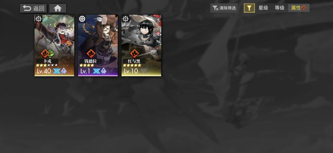 没有四个火属性启光阵容光灵,还真是抱歉 1