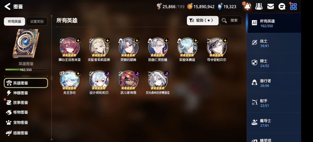 光暗有能用的吗? 1