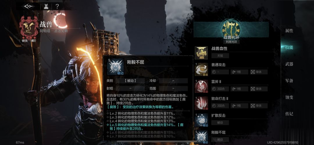 动态图片 4