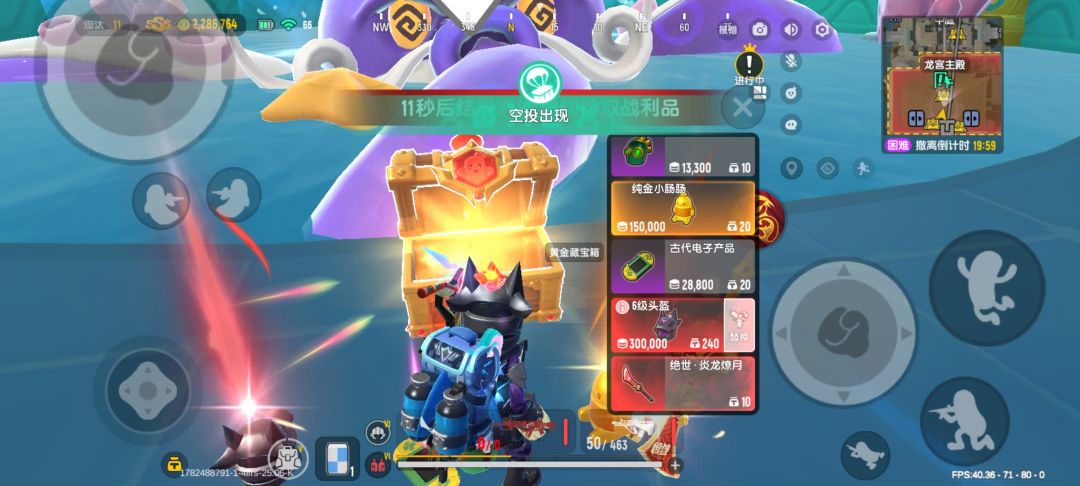 打boss的第1把就出了 1