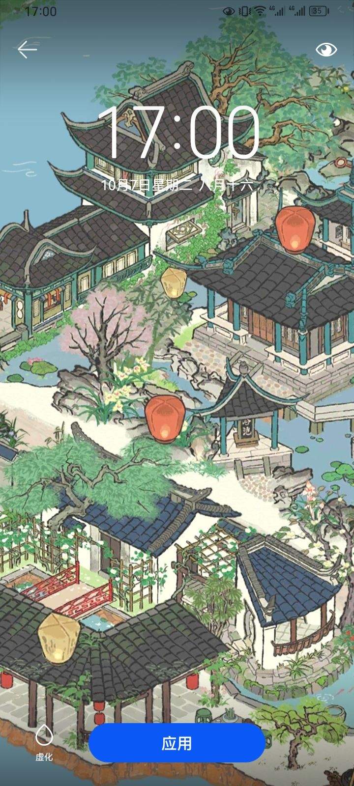 限时回归企划-DAY7 雪泥鸿爪 4