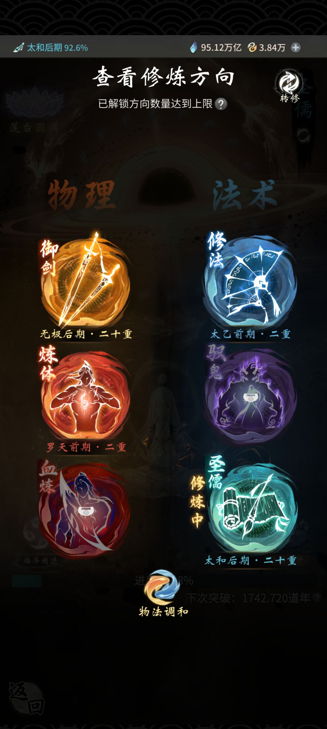 快3大罗了 1