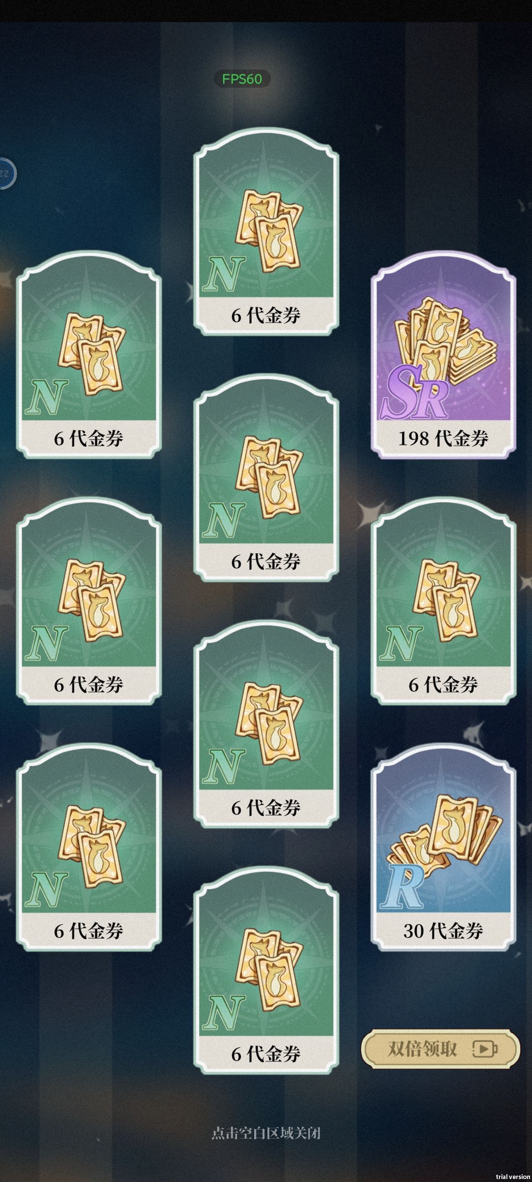我这个手气真的有必要玩这个游戏吗 1