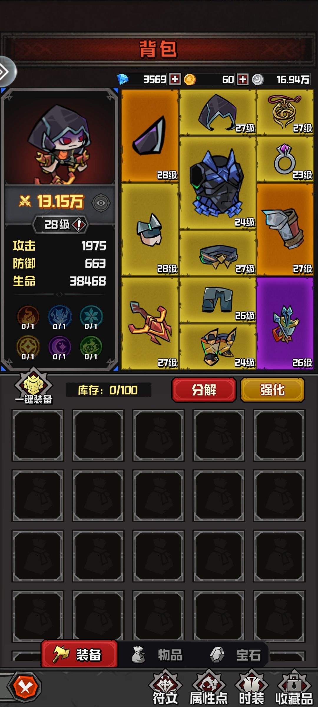 幻想之刃新版本测试截图