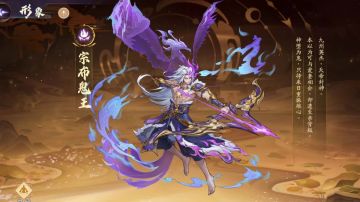 【新春攻略：屠苏兑换指南】