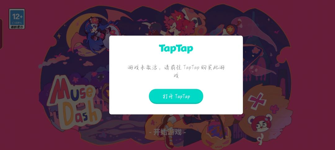动态图片 2