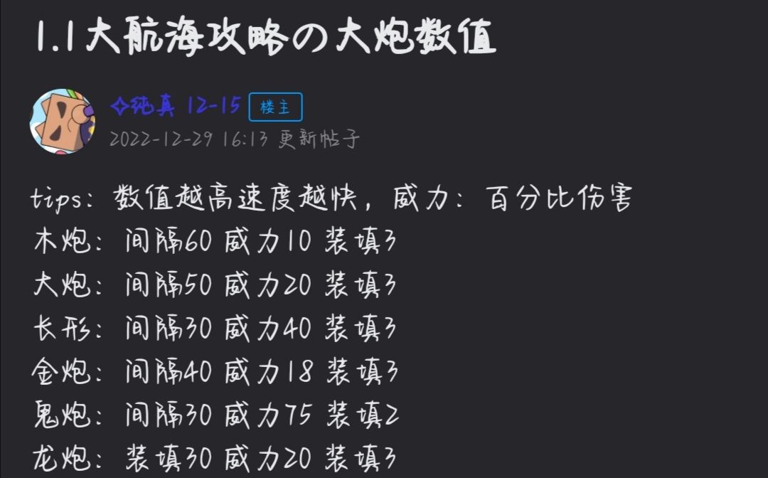 动态图片 5