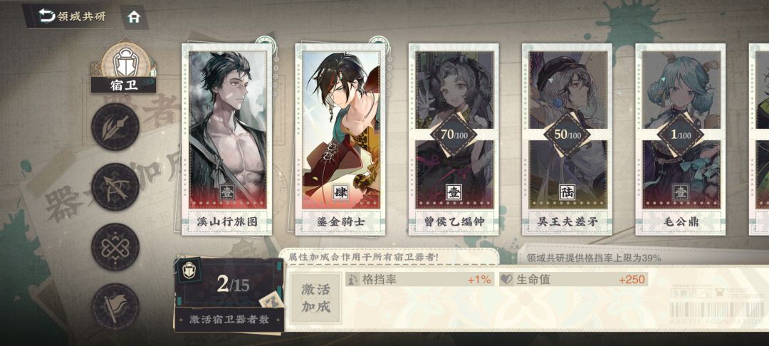 浅谈更新截图