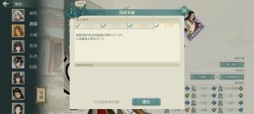 献给新人，一些大佬不曾提及的侠客潜质相关介绍和解析