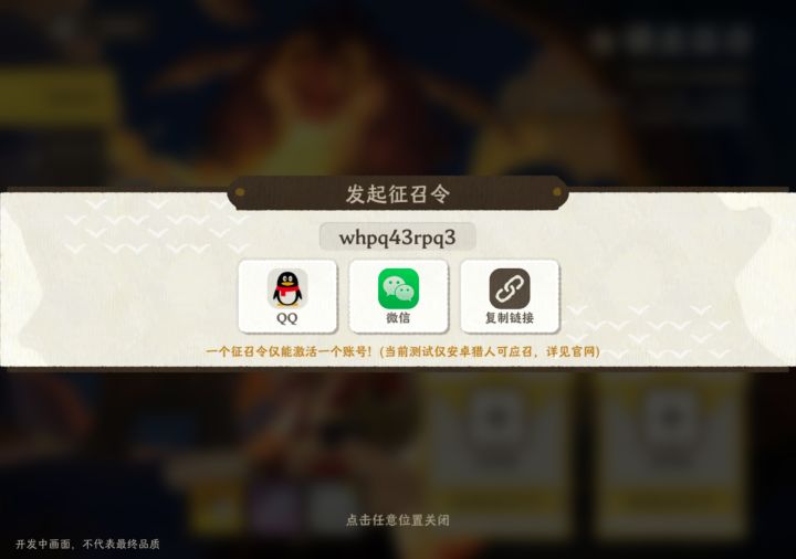 要的自己拿截图