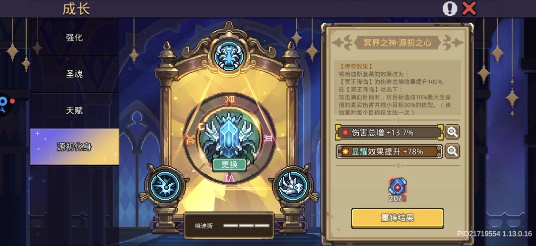 而且存活也好了(二) 9