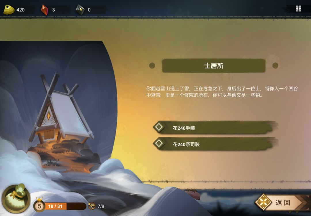 如图,少字还是怎么滴 2