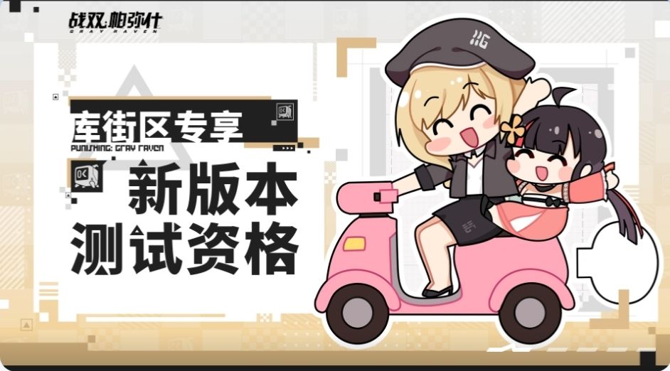 【完全失败版】丽芙新机体属性猜测帖 2