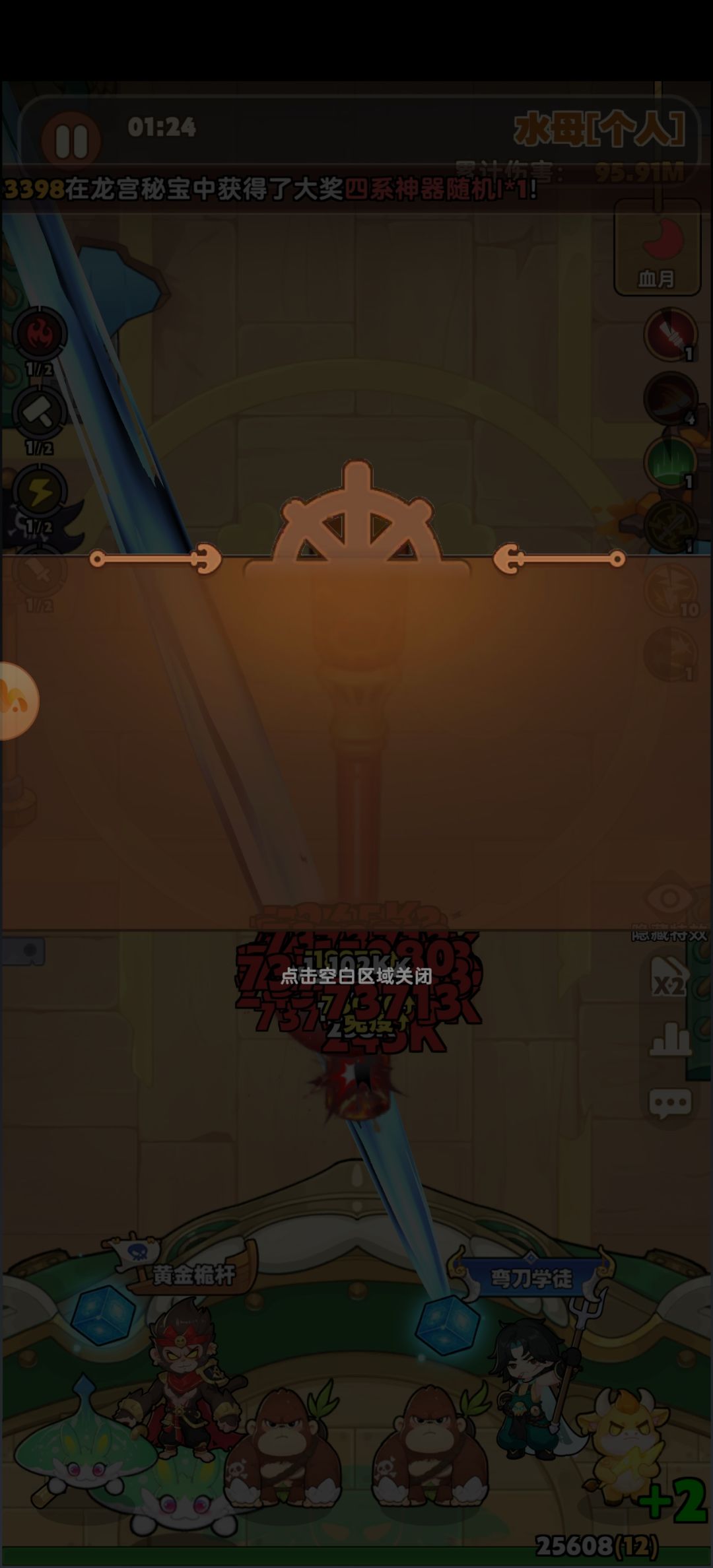 更新完怎么都是Bug 3