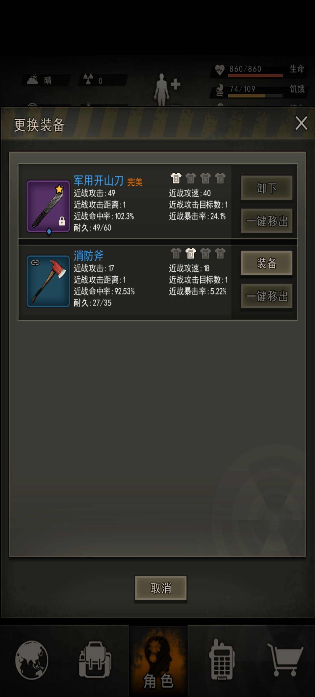 15区 100盖子完开 1